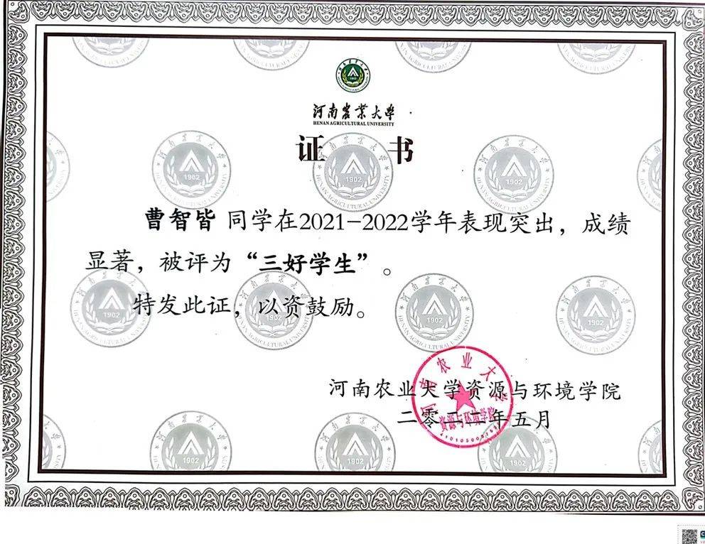 南开大学文凭怎么样