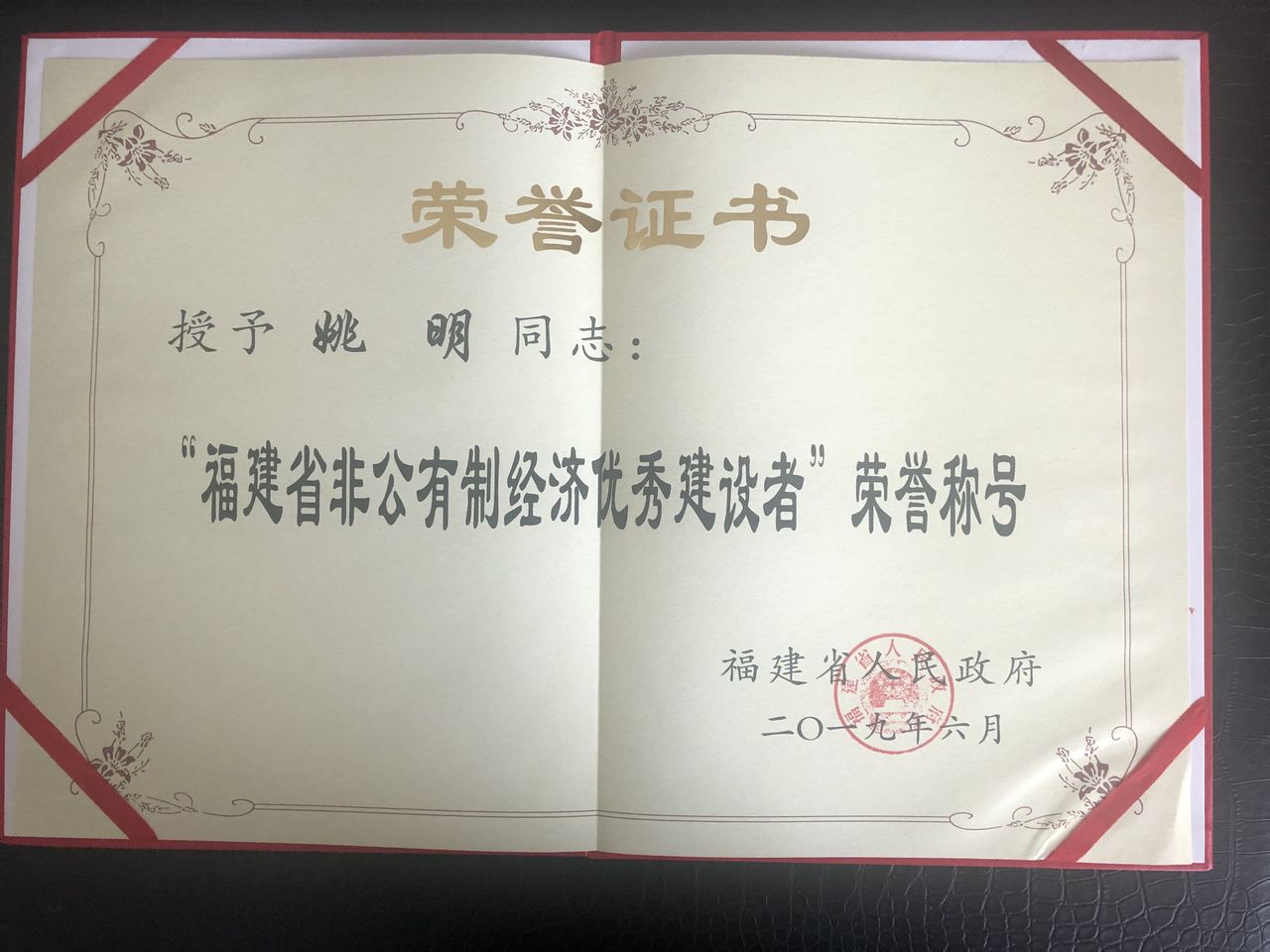 厦门大学毕业证丢了怎么补
