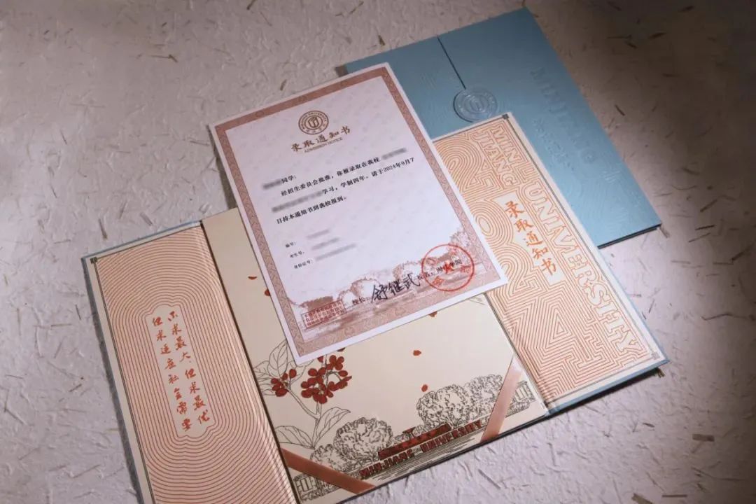 厦门大学毕业证丢了怎么补