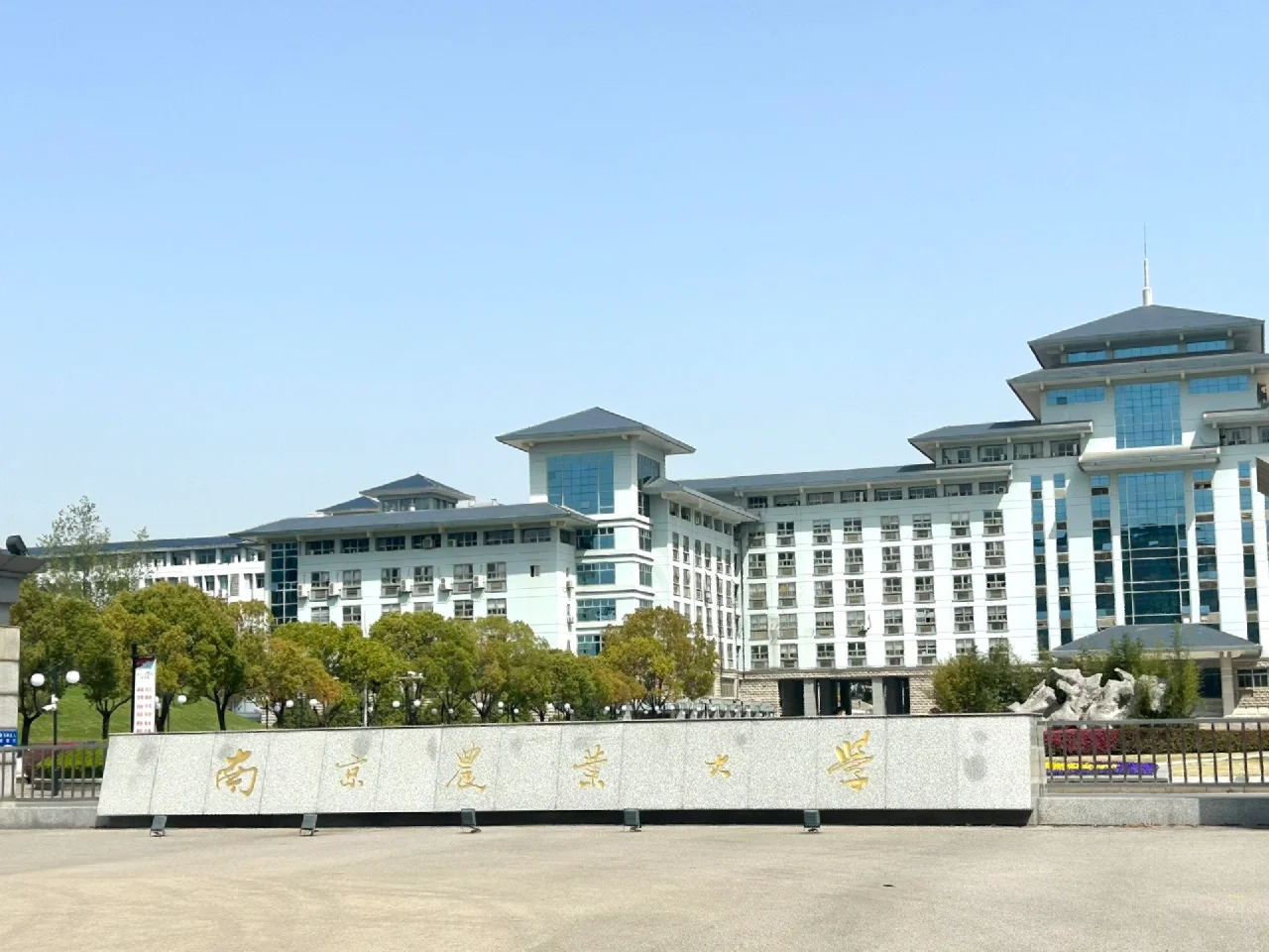 南京农业大学王牌专业