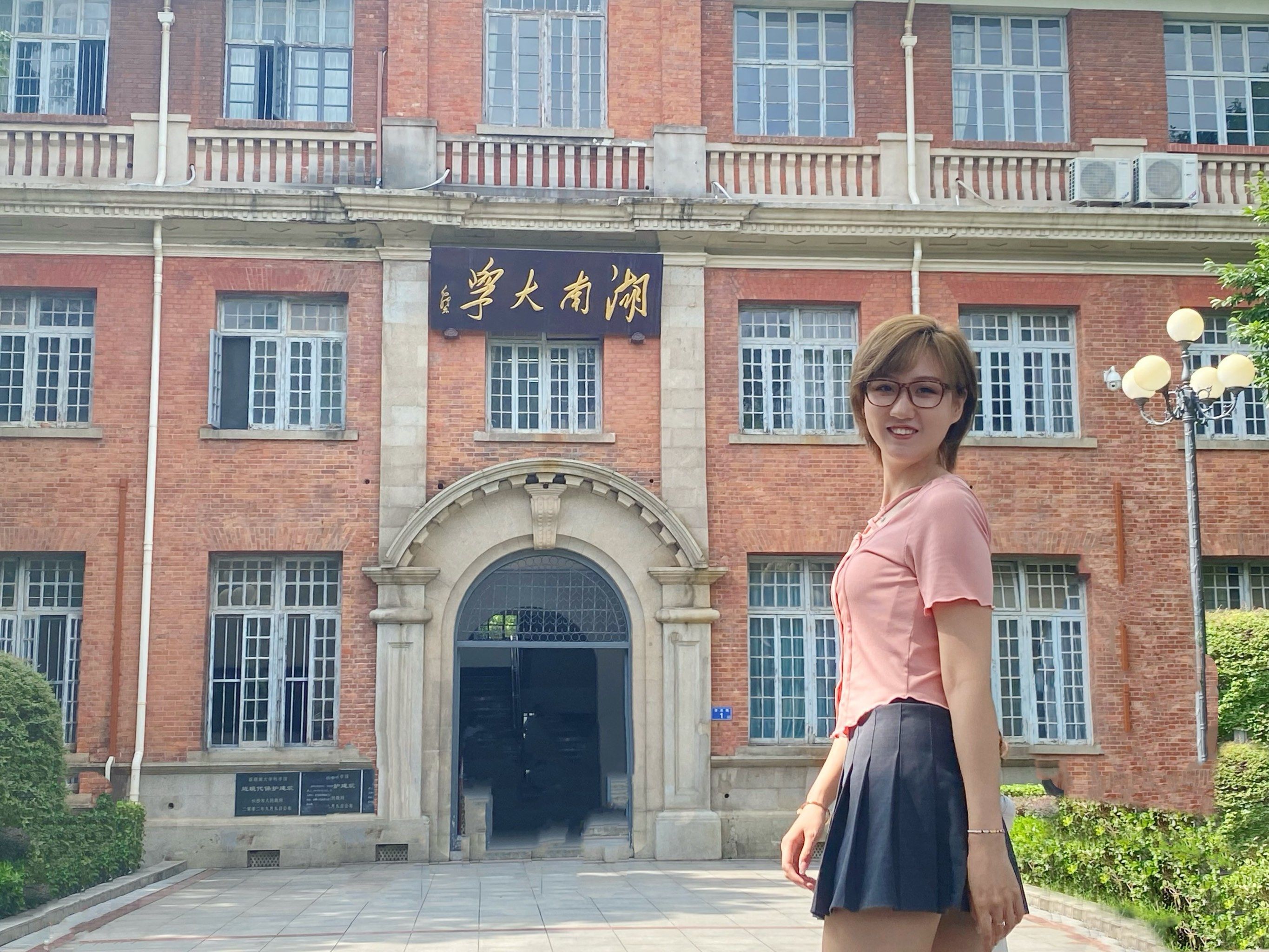 湖南大学有哪些