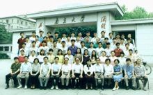 南京大学办中国最好的本科教育