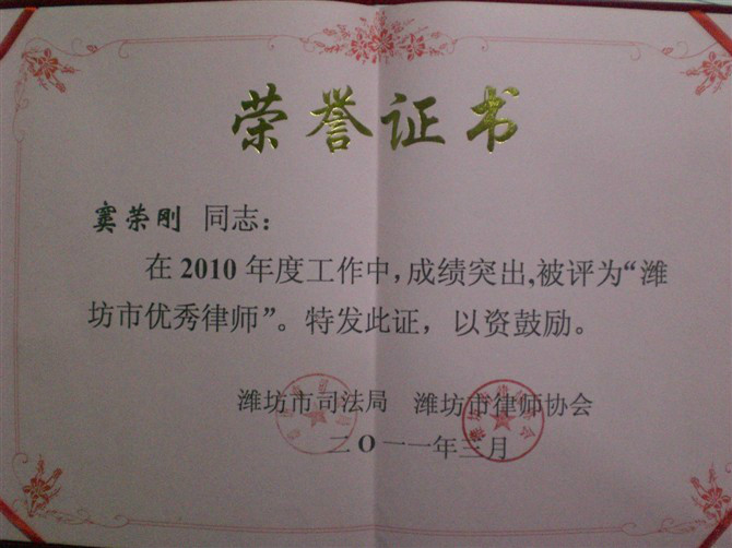 中国政法大学毕业证发放